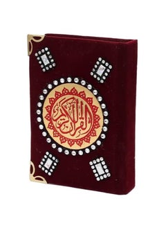 General Quran Kuram Museuman Small Velvet Cover, Burgundy  - Image 2