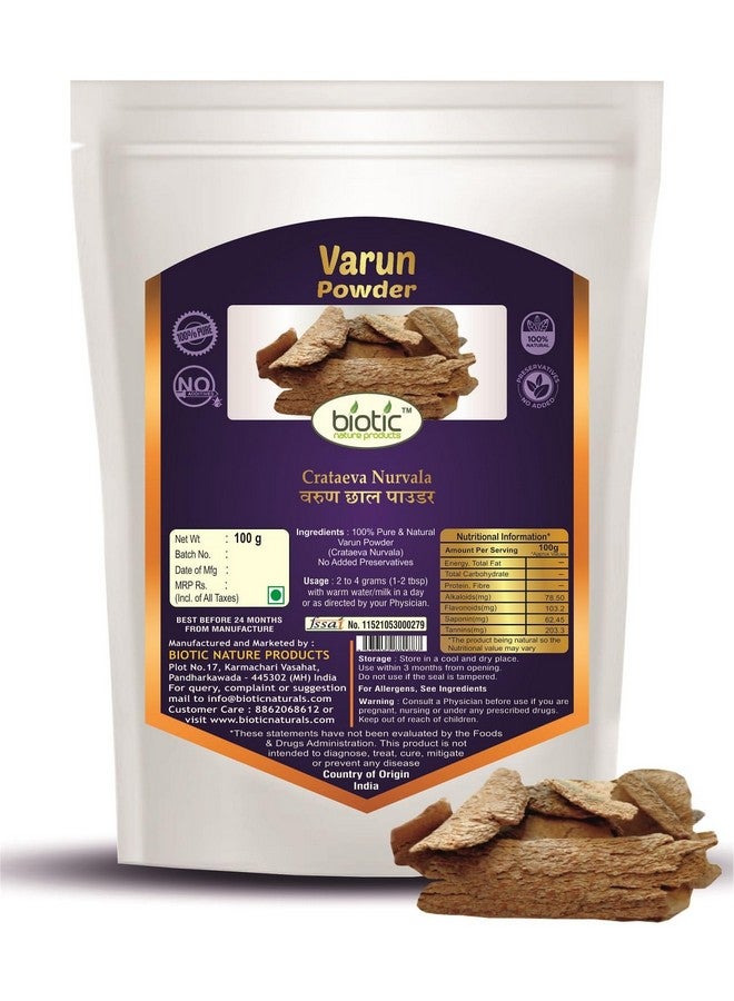 Biotic مسحوق فاروون البيوتيك - مسحوق فاروون - كراتيفا نورفالا - مسحوق بارون تشال - مسحوق بارنا - 100 جرام - Image 1