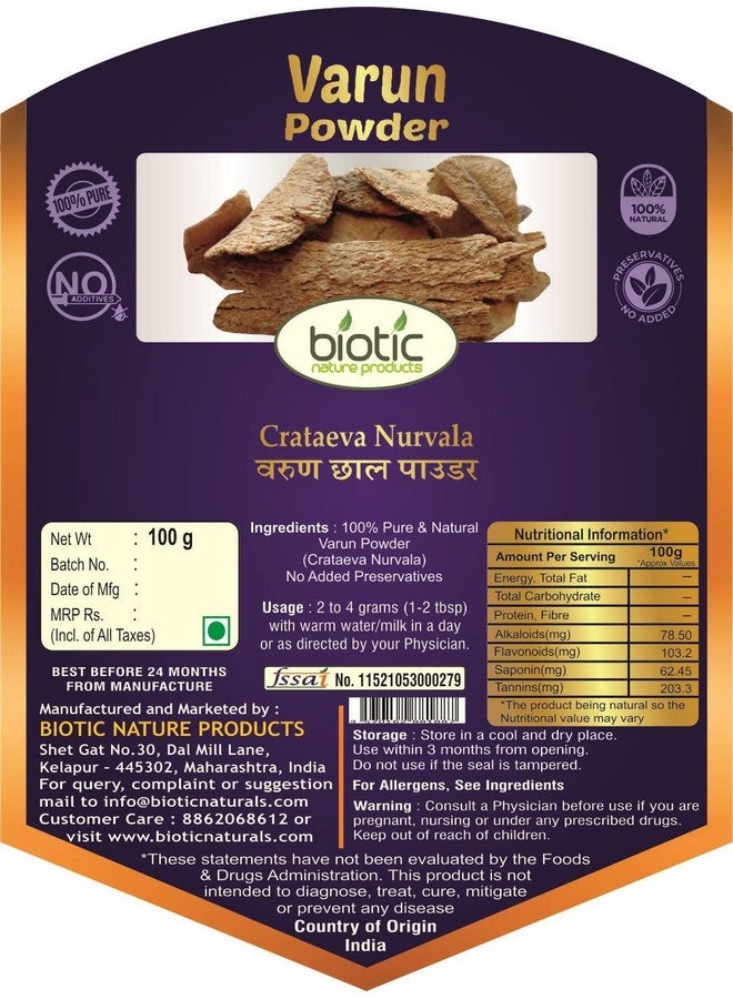 Biotic مسحوق فاروون البيوتيك - مسحوق فاروون - كراتيفا نورفالا - مسحوق بارون تشال - مسحوق بارنا - 100 جرام - Image 2