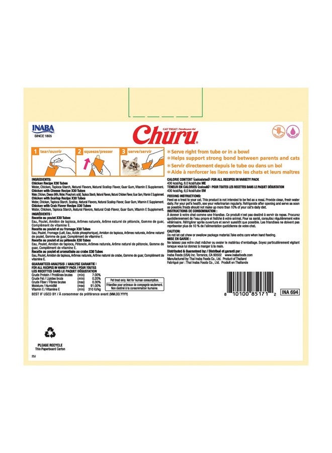 إينابا مكافآت القطط من Churu، مهروسة كريمية قابلة لللعق والضغط مع فيتامين E، 0.5 أونصة لكل أنبوب، 120 أنبوبًا في المجموع، متنوعة من الدجاج - Image 2