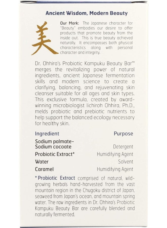 Dr. Ohhira's Probiotics Dr. Ohhira's Probiotic Kampuku Beauty Bar - Image 2