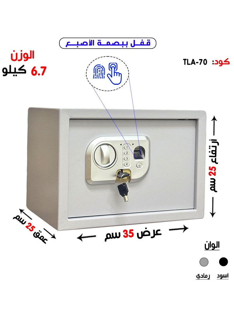 Luxury Fire-Resistant Digital Security Safe With Fingerprint,Electronic Number Pad And Lock And Physical  Key 35*25*25 CM - Image 1