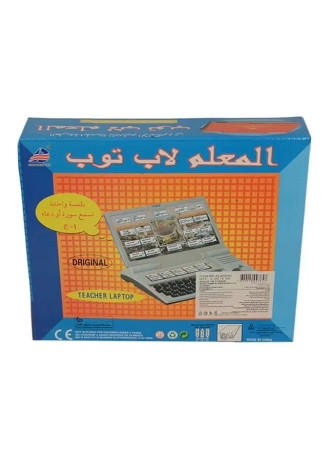 Children's Arabic Educational Learning Laptop Toy with Built-In LED Screen, Keypad & Mouse Control – Ages 3+ - Image 3