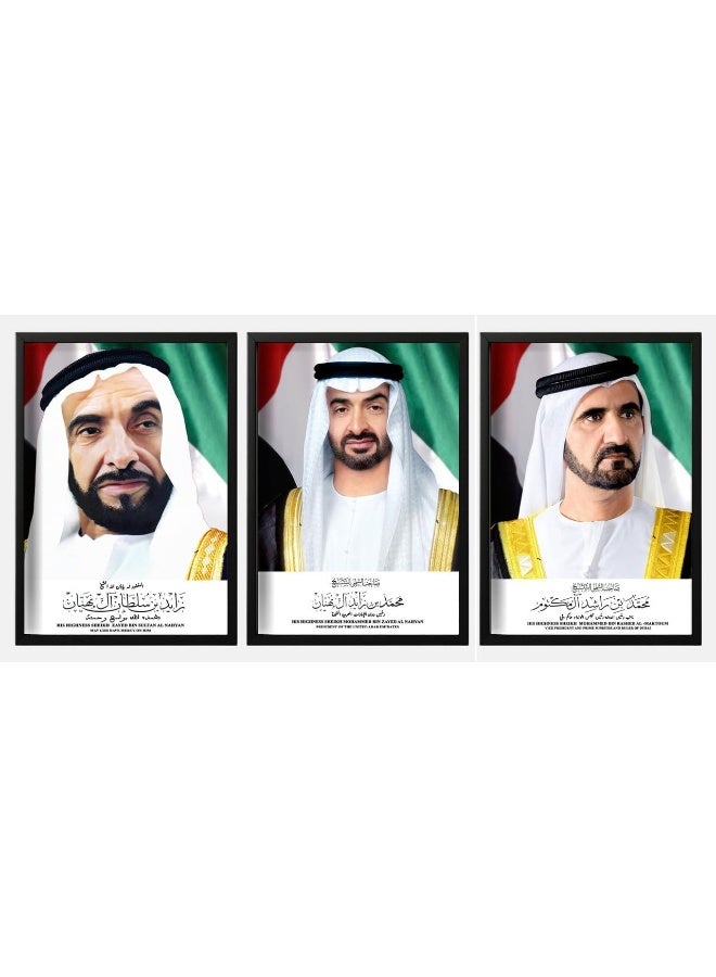 صورة مؤطرة لقادة الإمارات - مجموعة من 3 قطع - Image 5