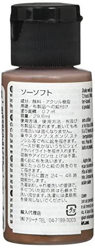 DecoArt DSS102-26 SoSoft Fabric Acrylics Paint, 1-Ounce, Brown - Image 2