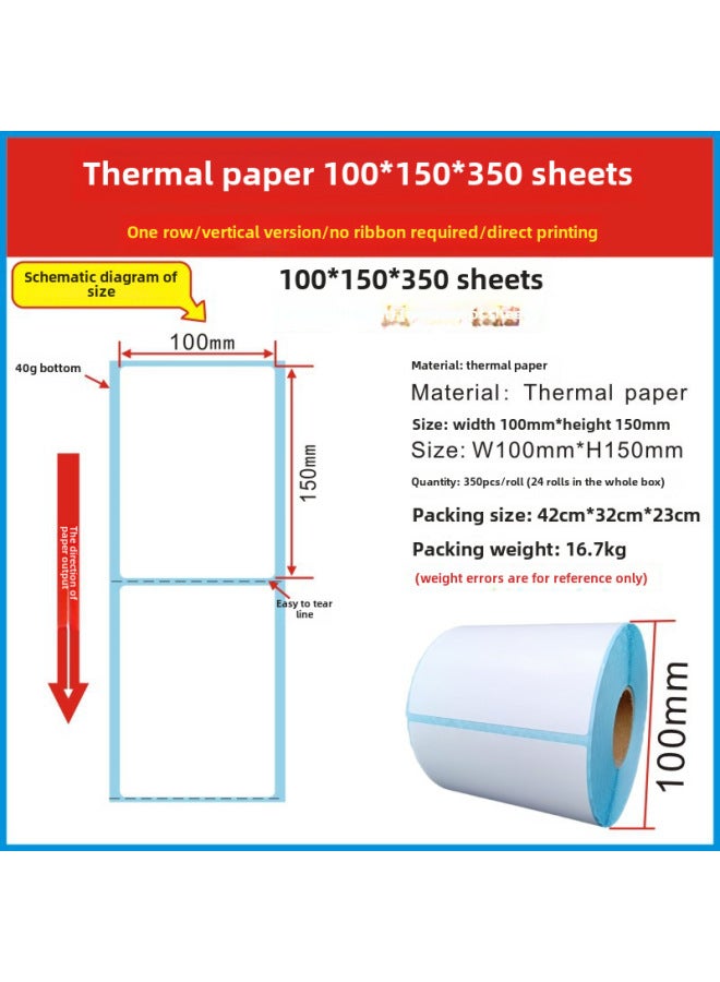 Three-proof Thermal Paper 100x150 Thermal Label Paper 100*100 Printing Paper Barcode Paper Self-adhesive Label Sticker - Image 1