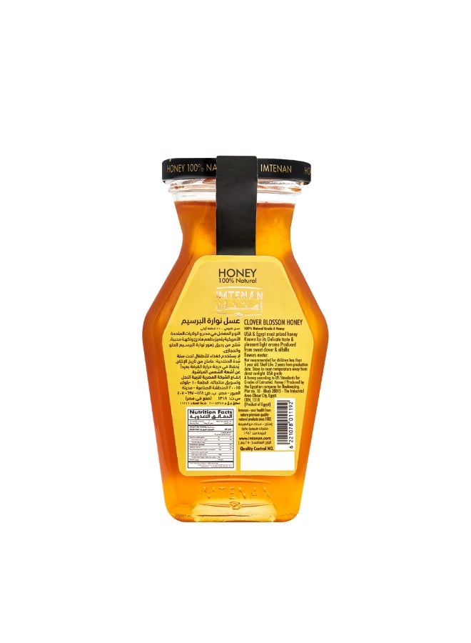 امتنان عسل نوارة البرسيم 250جم سداسى - Image 2