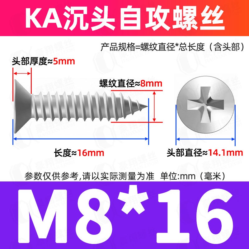 304 Stainless Steel Countersink Self-Tapping Screws M5 M8*16 M8*16