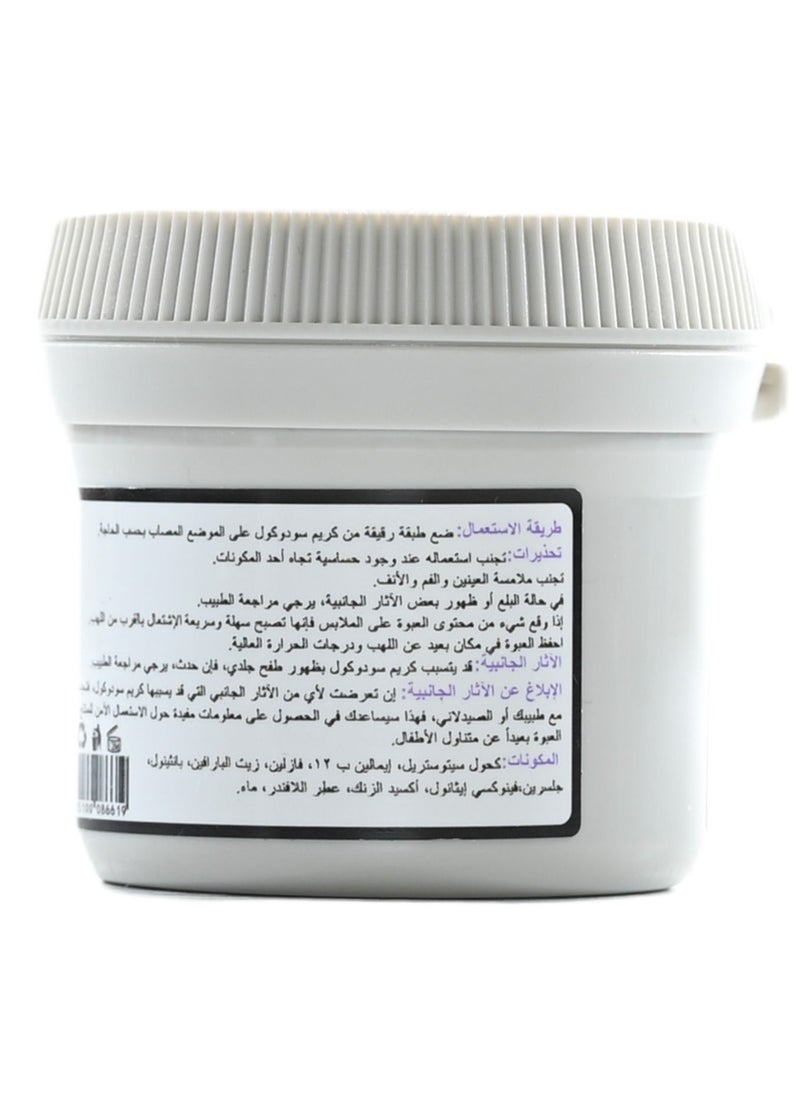 Sudocool Baby Skin Care Cream 60ml  - Image 3