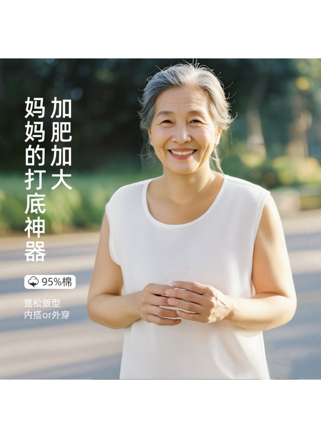 Top melon Long-Staple Cotton Loose Non-Fluorescent Printed Vest For Middle-Aged And Elderly Women, Undershirt, Sleeveless Top, Ideal Gift For Elders - Image 2