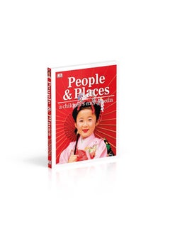 People and Places A Children's Encyclopedia  - Image 3