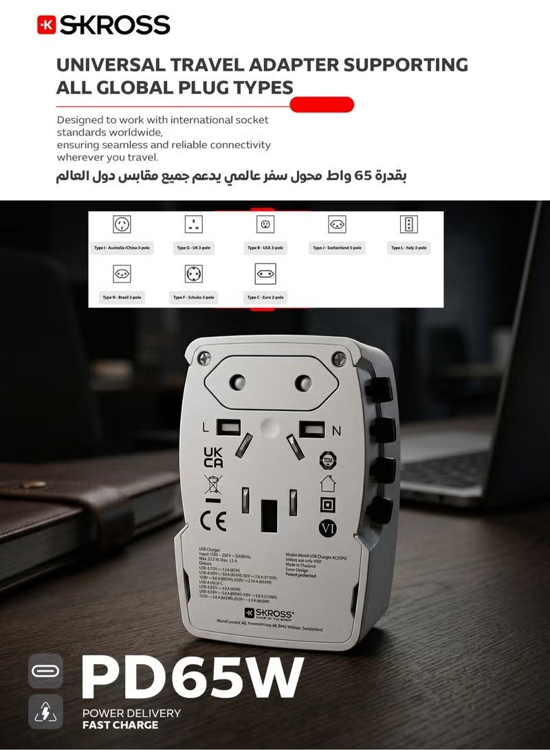 SKROSS Universal Travel Adapter 65W with USB-C & USB-A Ports, Power Delivery, Includes USB-C Cable - Image 3