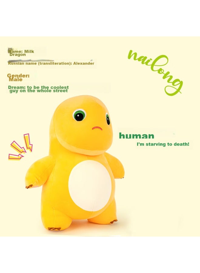Weltston Weier Tong Official Small Milk Dragon Plush Toy, Stress Relief Internet Celebrity Toy Decoration, Cushion Pillow, Gift For Girlfriend, Wife, Boys And Girls, Birthday Present For Girls, Creative Gift For Female Friends, Stuffed Doll, Sleeping Companion, Hugging Pillow, Smiling Standing Posture 45cm - Image 2