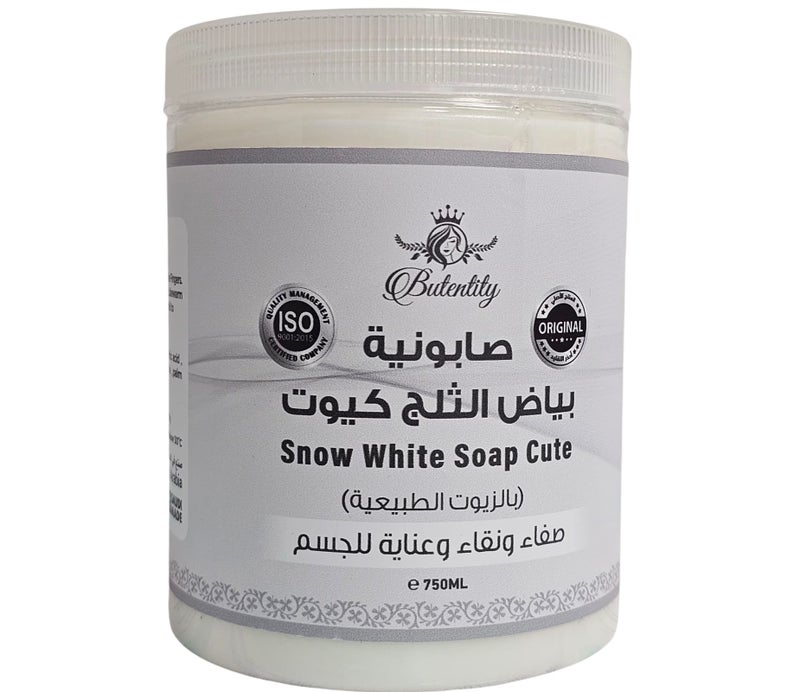 صابونية بياض الثلج كيوت بالزيوت الطبيعية للعناية بالجسم