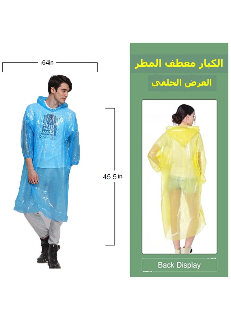 Generic 5 Pcs Rain Coats for Adults and Kids Disposable or Reusable, Thickened Transparent Light  Hooded Rain Ponchos with Drawstring Elastic Cuff Sleeves for Family Fishing Travel (3 Pcs Adults，2 Pcs Kids)  - Image 2