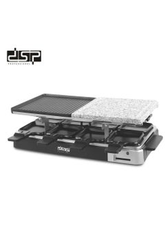 DSP Raclette Grill and Natural Grill Stone and Non-Stick Grill Plate  - Image 1