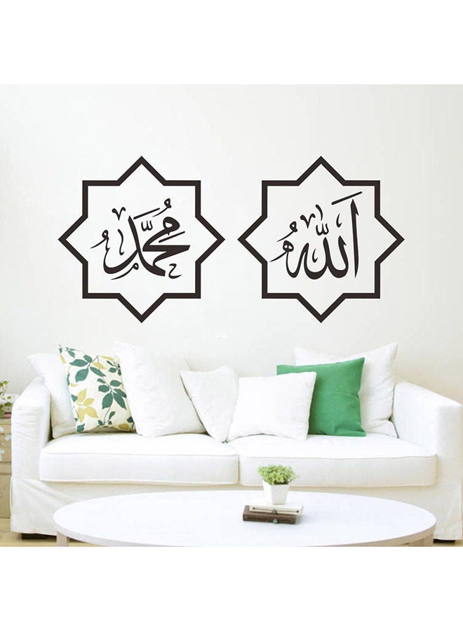 NIBEMINENT Islamic Ayaats Wall Sticker Black 100x50cm - Image 2