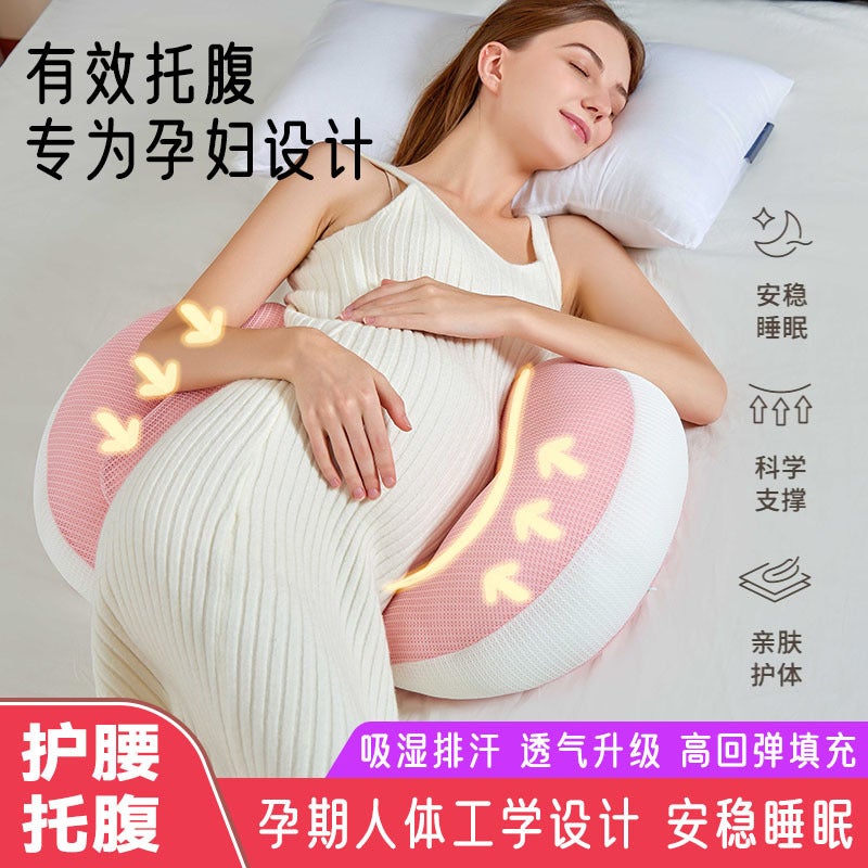 Pregnancy Pillow, Waist-Protecting Side Sleeping Pillow, Abdominal Support Side Sleeping Pillow, Special Pillow For Sleeping During Pregnancy, Pillow - Image 2