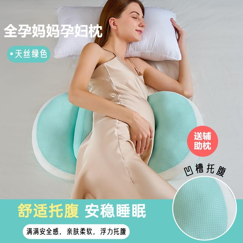 Pregnancy Pillow, Waist-Protecting Side Sleeping Pillow, Abdominal Support Side Sleeping Pillow, Special Pillow For Sleeping During Pregnancy, Pillow - Image 1
