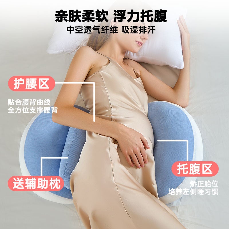 Pregnancy Pillow, Waist-Protecting Side Sleeping Pillow, Abdominal Support Side Sleeping Pillow, Special Pillow For Sleeping During Pregnancy, Pillow - Image 4