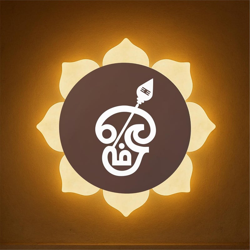 Lamp master Tamil Om LED Wall Light - Rose Gold & Frosted Acrylic | Warm White | Ideal for Temple, Living Room, Bedroom, Pooja Room, Mandir, Shops, Hotel - Image 1