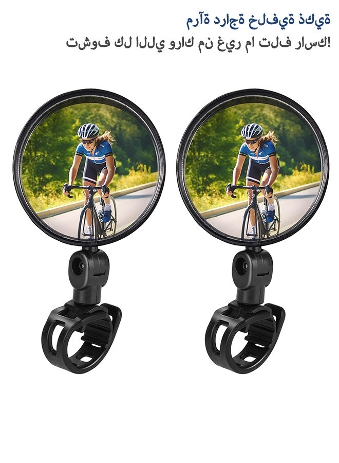 SUNDAREE مرآة دراجة، مرايا أمان للرؤية الخلفية للدراجات الهوائية، مرآة بلاستيكية محدبة قابلة للتعديل والدوران، مثبتة على مقود الدراجة، مناسبة لدراجات الطرق الجبلية. - Image 1
