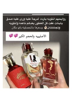 عطر ليدي هوت سكسي
