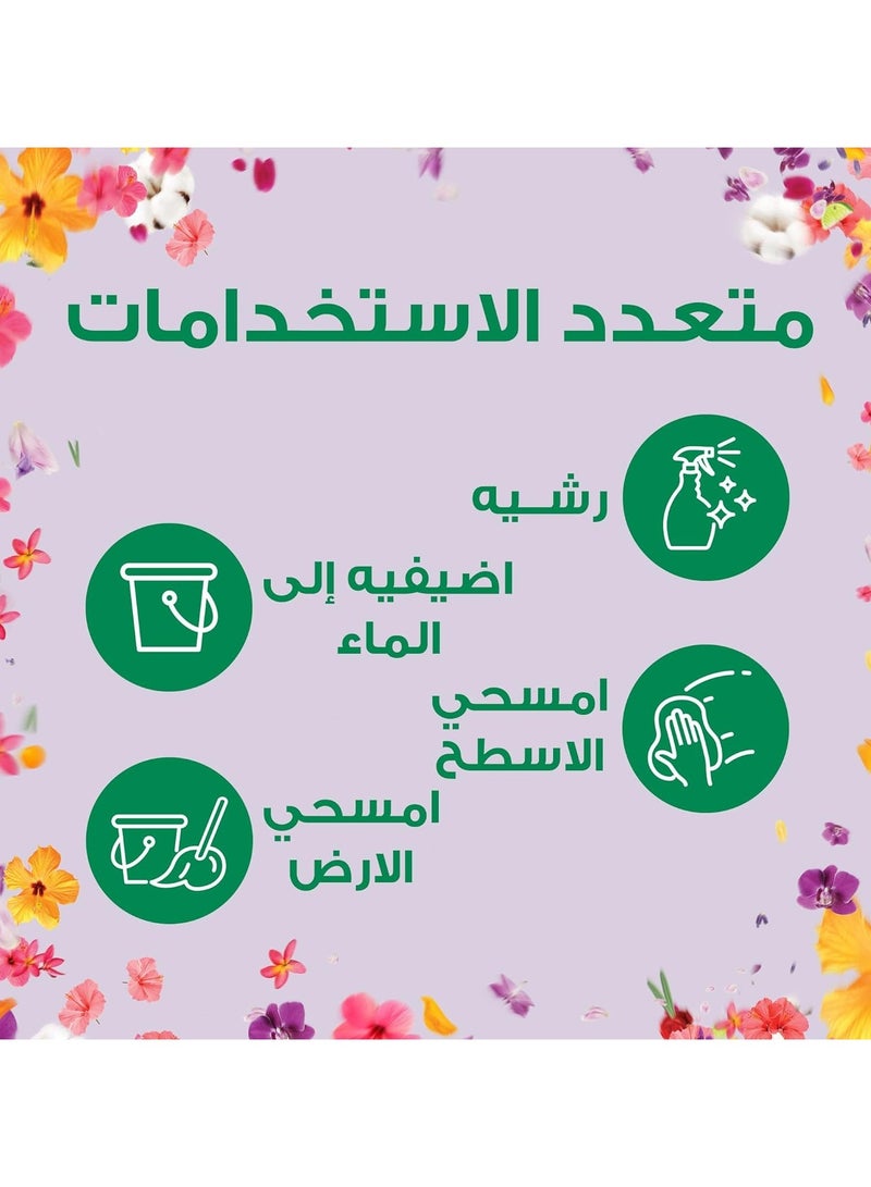 زوفلورا مطهر مركز متعدد الأغراض - لافندر 120مل - Image 5