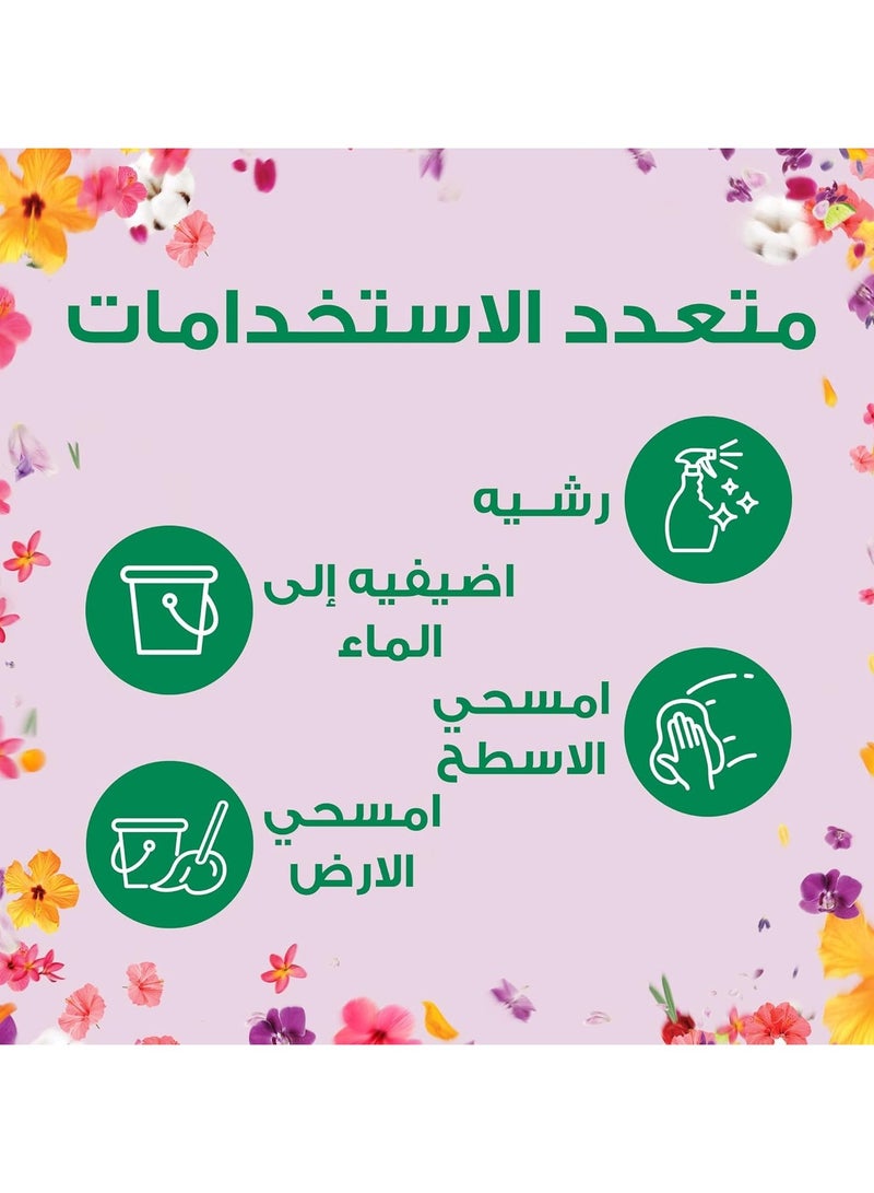 زوفلورا مطهر مركز متعدد الأغراض - لافندر 120مل - Image 2