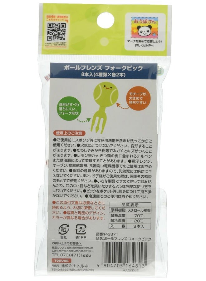 Torune أدوات تناول الطعام لشوكة بينتو لوازم الغداء كرة رياضية أصدقاء شوكة - Image 2