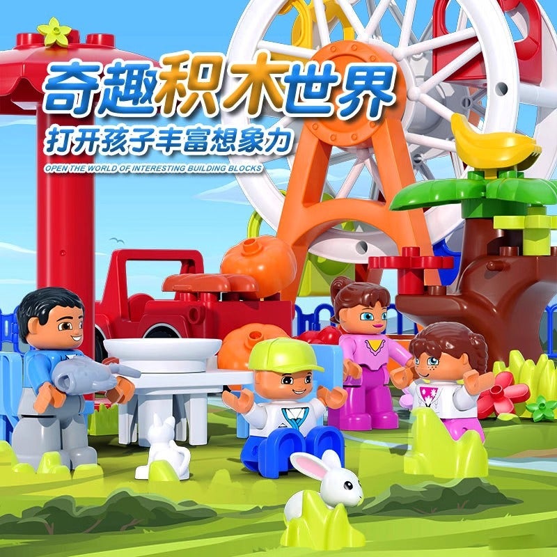 Large Particle Building Blocks Toys Children'S Educational Assembly Amusement Park Scene Ferris Wheel Doll Zoo Suit Combination - Image 4
