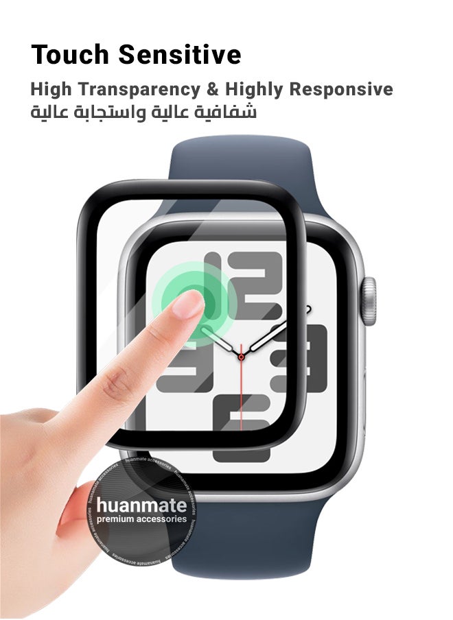 هووانميت واقي شاشة لساعة أبل واتش اس اي(2023) 44 ملم - وضوح واضح، أمان مطلق، درع ضد اللطخات، جودة موثوقة، سهولة التركيب والإزالة  - Image 4