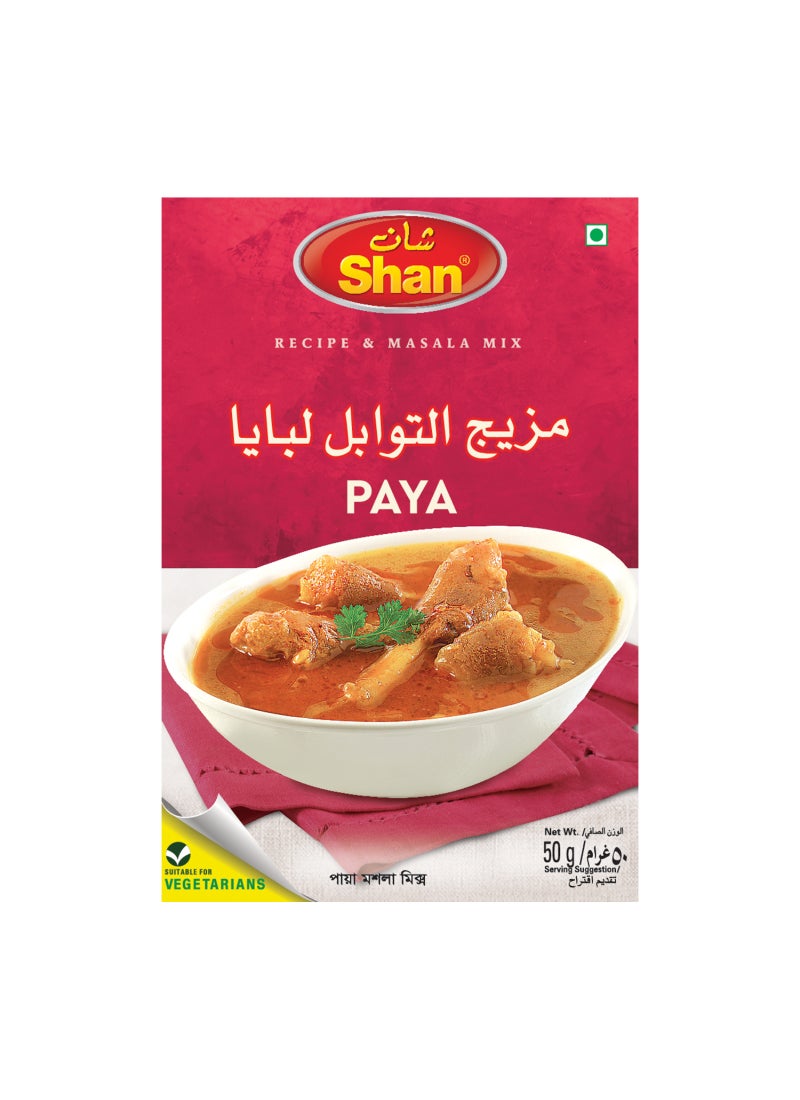 شان مزيج بايا - Image 1