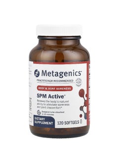 Metagenics, SPM Active®, 120 Softgels