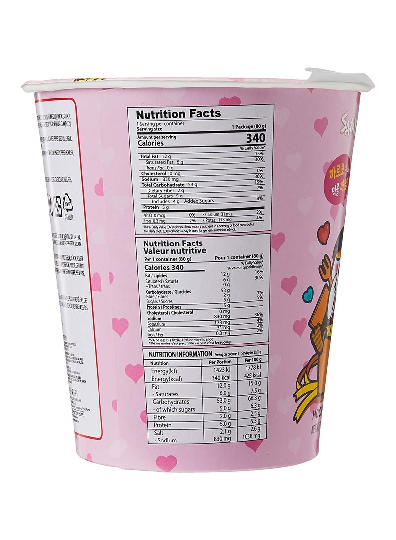 Samyang Buldak Ramen Carbonara Cup 80G - Image 4