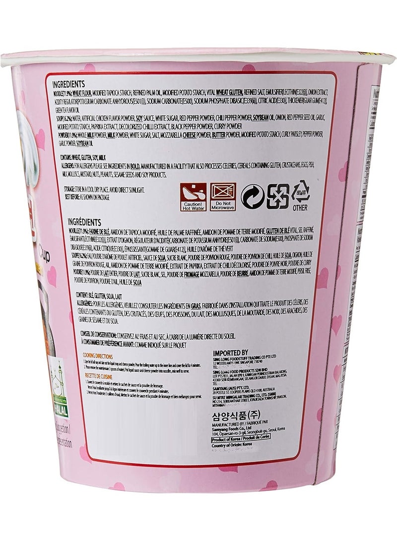 Samyang Buldak Ramen Carbonara Cup 80G - Image 3