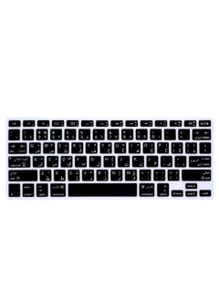 Arabic/English Silicone Keyboard Cover Skin for MacBook Air 13 A1466/A1369/Older USA Layout Keyboard Protector for MacBook Pro 13/15/17(with or w/Out Retina Display 2015 or Older Version)