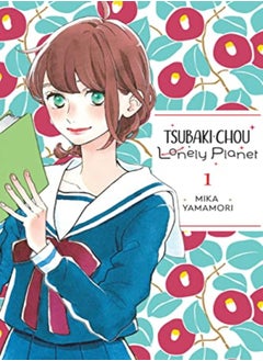 TSUBAKI CHOU LONELY PLANET V01