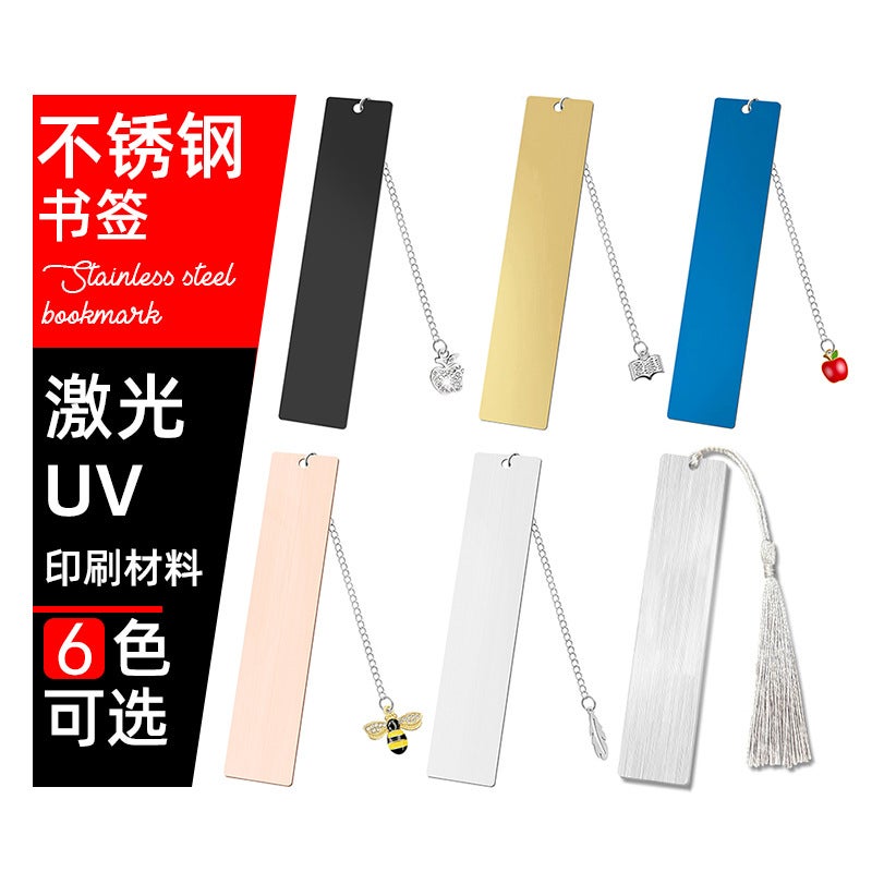Stainless Steel Bookmark Spot Blank Laser Uv Color Printing Printing Material Teacher Holiday Gift Metal Bookmark - Image 2