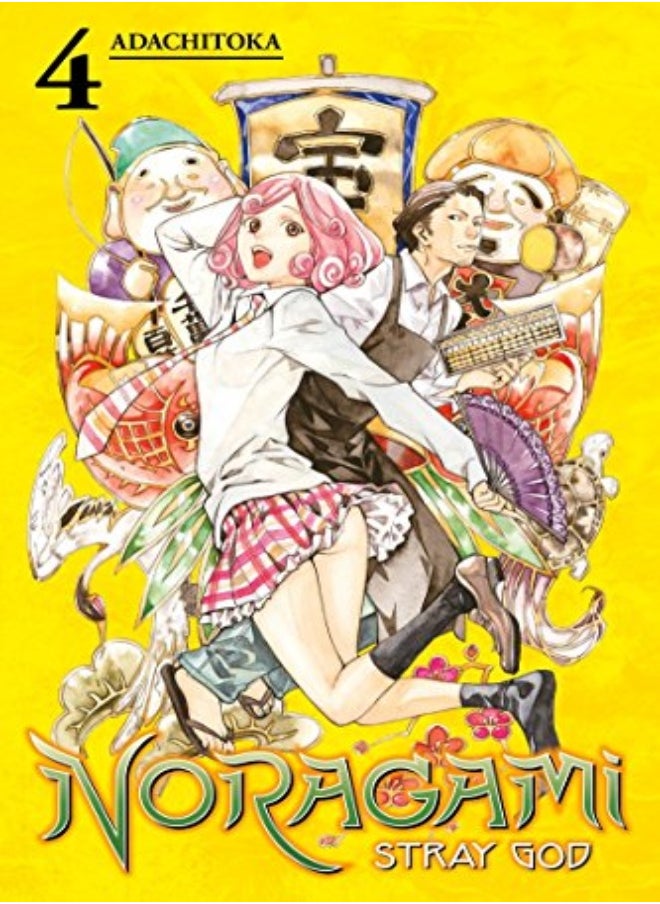 NORAGAMI STRAY GOD V04 