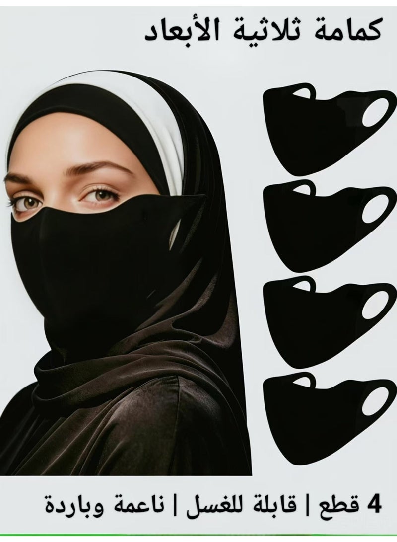 ChenDa 4pcs Black 3D Ice Silk Sunscreen Mask UPF50+ UV Protection Dust Resistant Pollen Can be washed repeatedly - Image 1