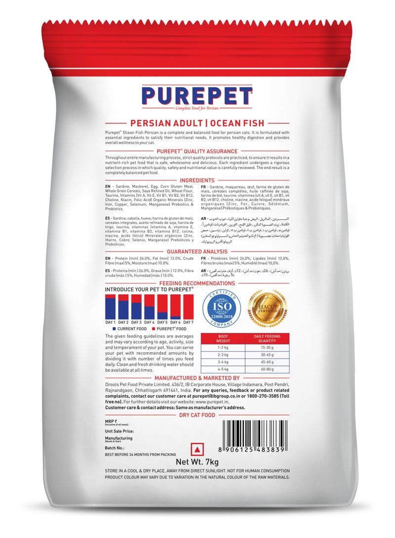 PUREPET Persian Adult Dry Cat Food  Ocean Fish 7Kg - Image 2