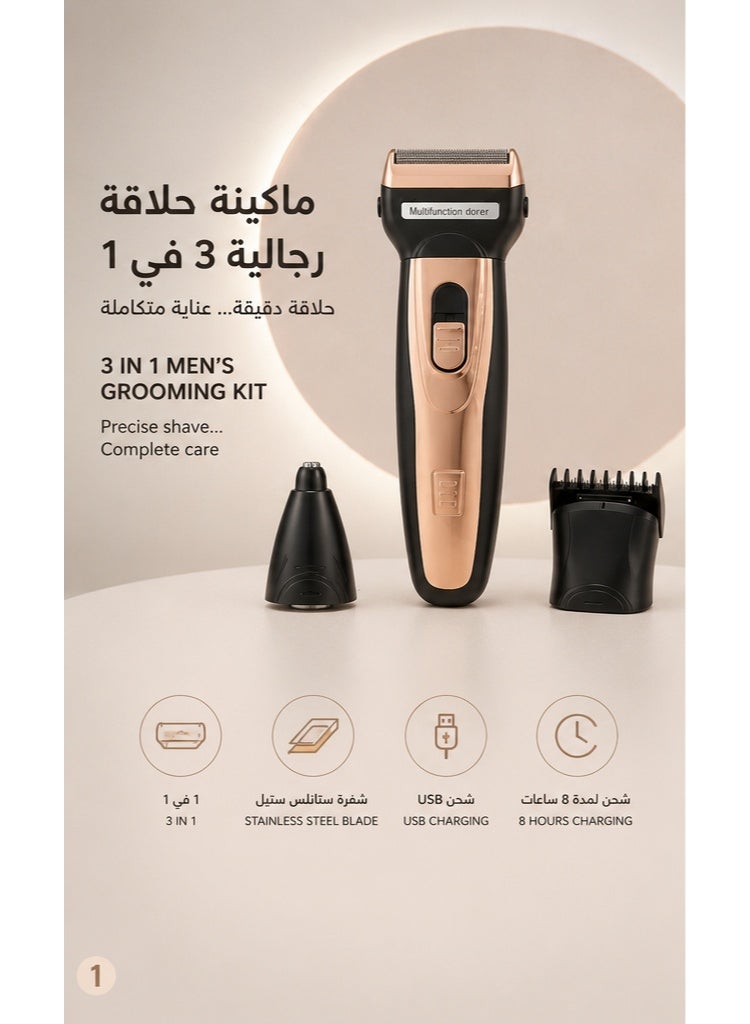 Winmax 3-in-1 Men's Electric Shaver – Stainless Steel Blade – Nose Trimmer & Precision Grooming Head – USB Charging – Rose Gold - Image 2