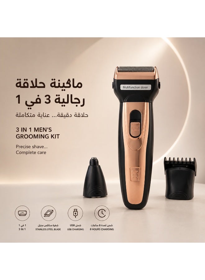 Winmax 3-in-1 Men's Electric Shaver – Stainless Steel Blade – Nose Trimmer & Precision Grooming Head – USB Charging – Rose Gold - Image 1