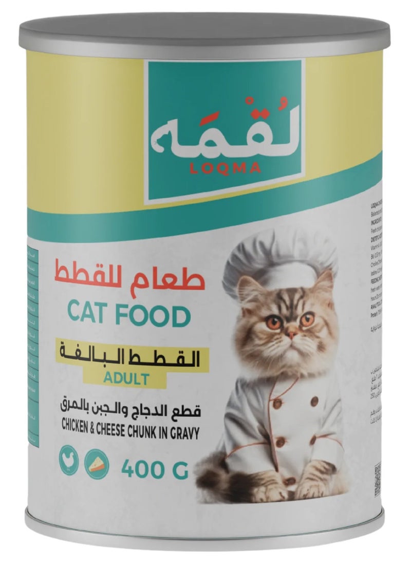 لٌقمه لقمة قطع دجاج وجبن في مرق للقطط البالغة ، 6 × 400 جرام - Image 2
