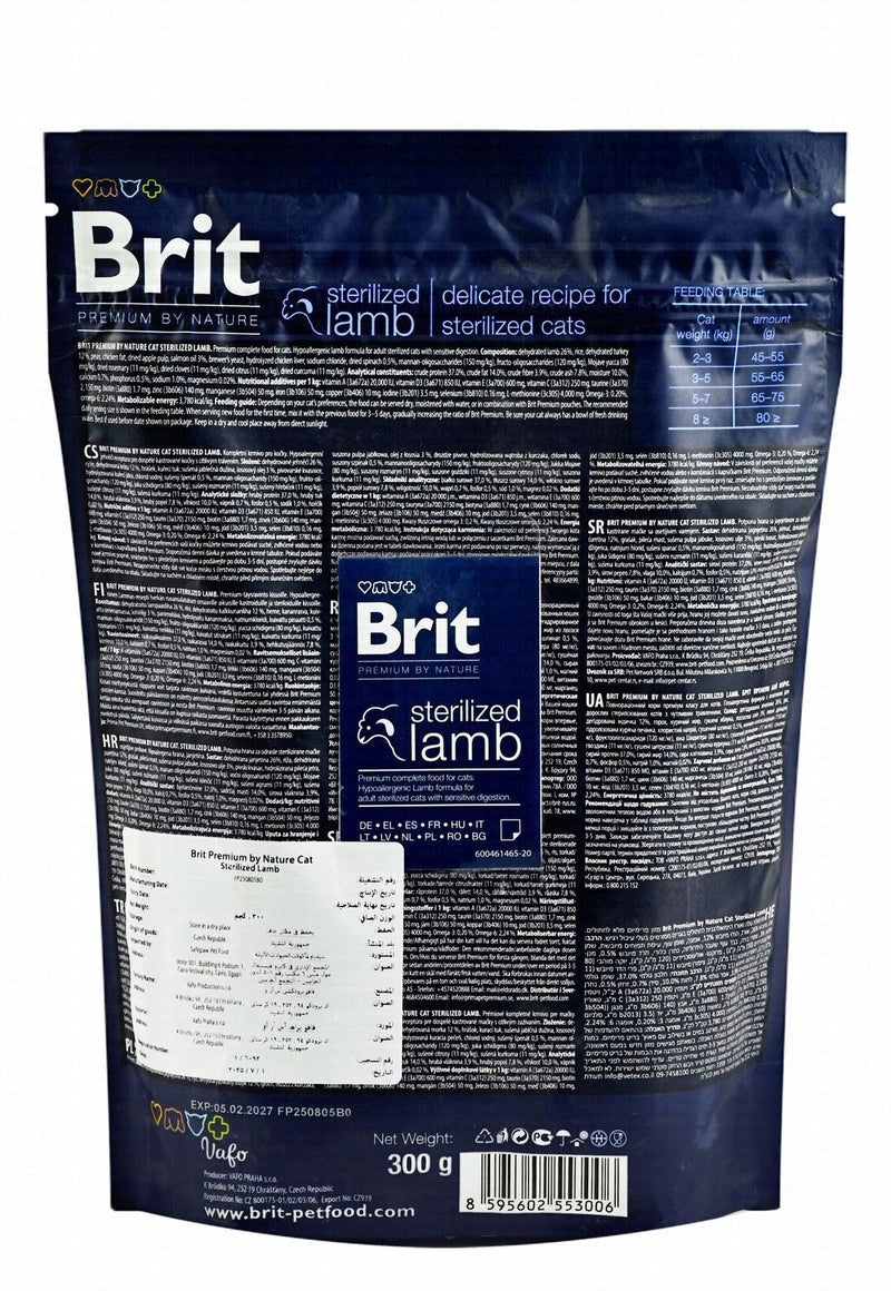 Brit Premium By Nature Dry Cat Food with Lamb for Sterilized Cats, 300 g - Image 2