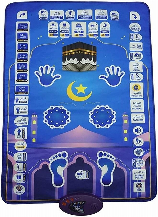 Tiokkss Smart Intelligent Muslim Prayer Rug, Electronic Islamic Prayer Carpet Mat, Teaching Talking Music Mat with Worship Step Guide for Kids Toddlers 110x70cm  - Image 1