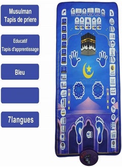 تيوكس سمارت سمارت مسلم سجادة الصلاة ، سجادة الصلاة الإسلامية الإلكترونية ، وسادة موسيقية مع العبادة دليل خطوة لتعليم التحدث ، مناسبة للأطفال الصغار 110x70cm  - Image 4