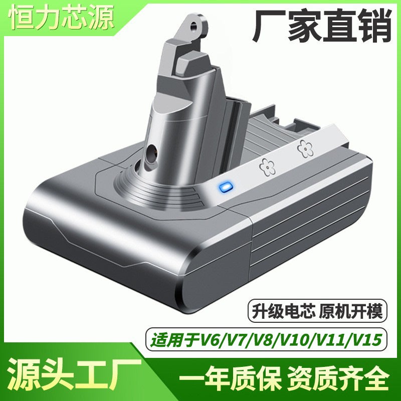 Selling Dyson Vacuum Cleaner Batteries V6 V7 V8 V10 V11 V15 Battery Factory - Image 2