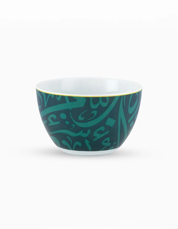 Silsal Set of 2 Bahja Condiment Bowls - Silsal x Maison Mishmashi